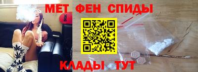 мефедрон Будённовск