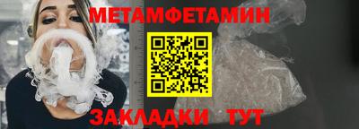 мефедрон Будённовск