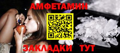 мефедрон Будённовск
