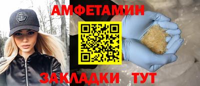 мефедрон Будённовск