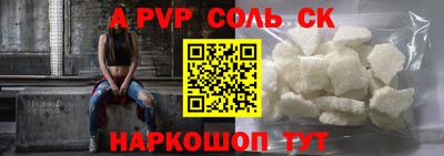 гашишное масло Бугуруслан