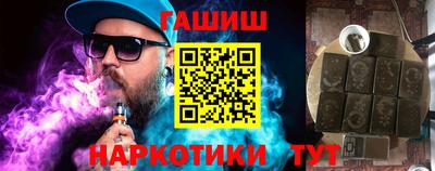 мефедрон Будённовск