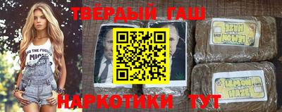 гашишное масло Бугуруслан