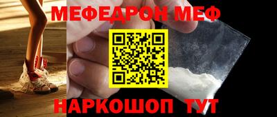 дживик Абинск