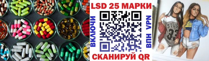 магазин  наркотиков  Звенигород  LSD-25 экстази кислота 