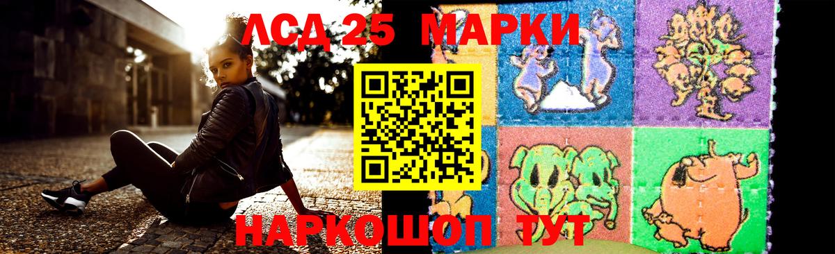 ЛСД экстази кислота  Лсд 25 экстази ecstasy  Звенигород 