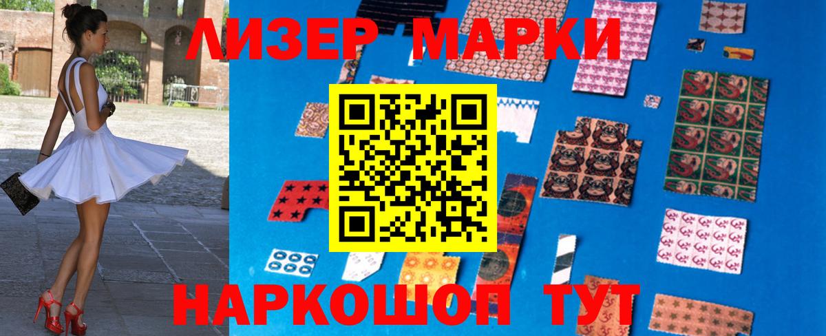 ЛСД экстази кислота Звенигород
