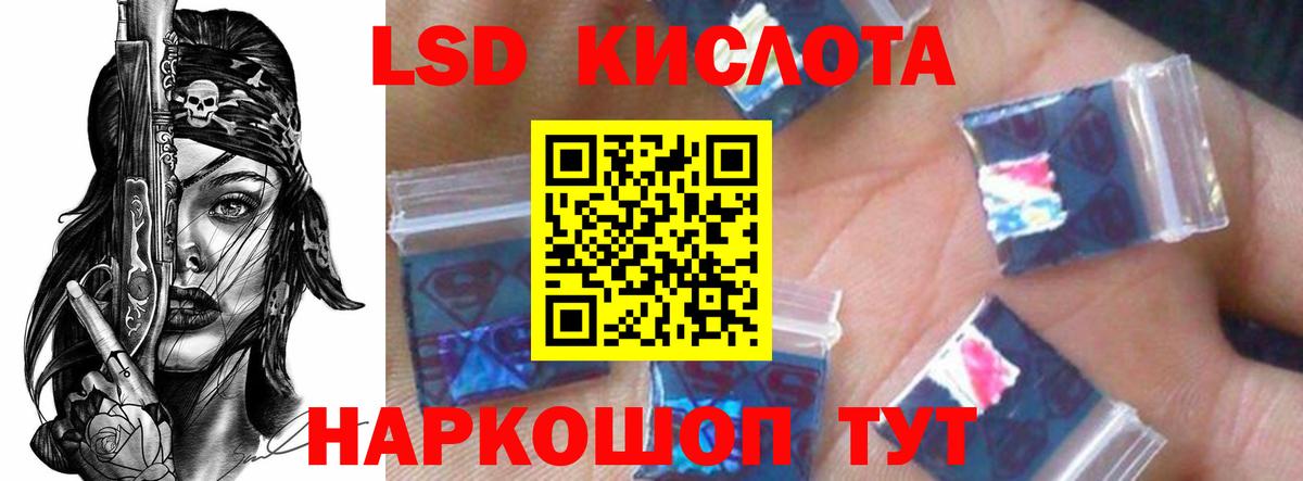 ссылка на мегу ONION  LSD-25 экстази  Лсд 25 экстази ecstasy  Вход с VPN  Лсд 25 экстази ecstasy  Звенигород 