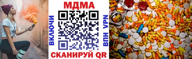 MDMA crystal  Звенигород 