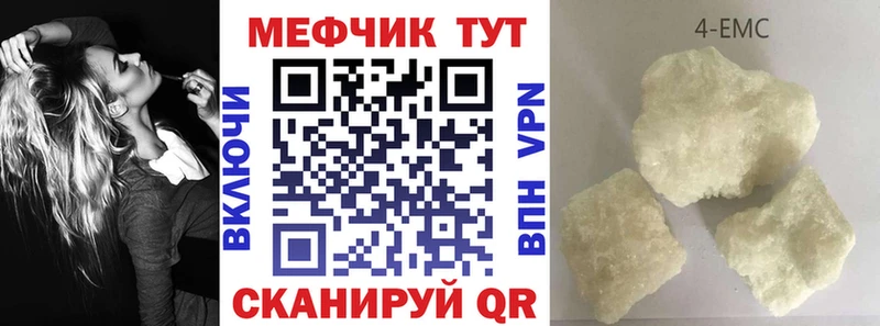 МЯУ-МЯУ мука  Звенигород 