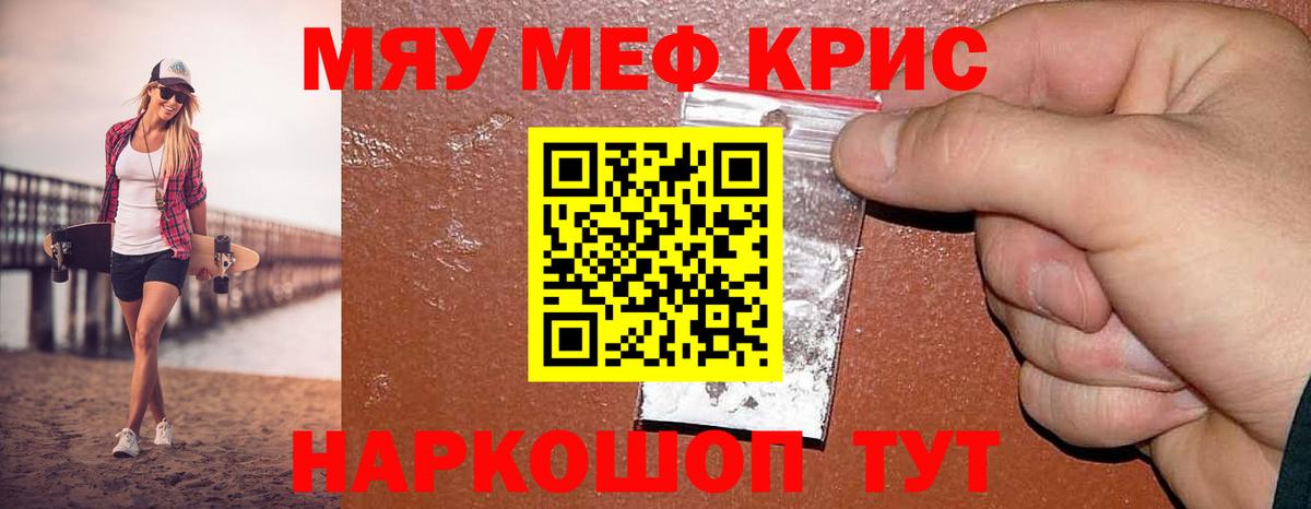 МАРИХУАНА Звенигород