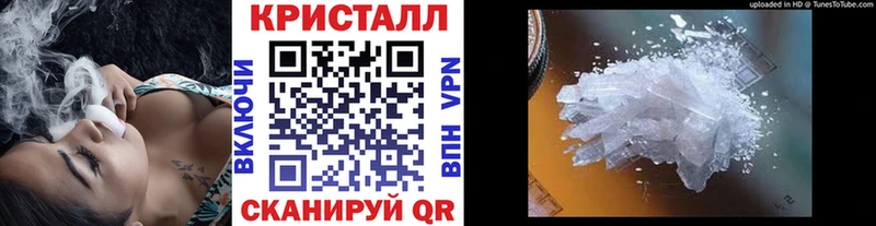 нарко площадка официальный сайт Звенигород Метамфетамин винт