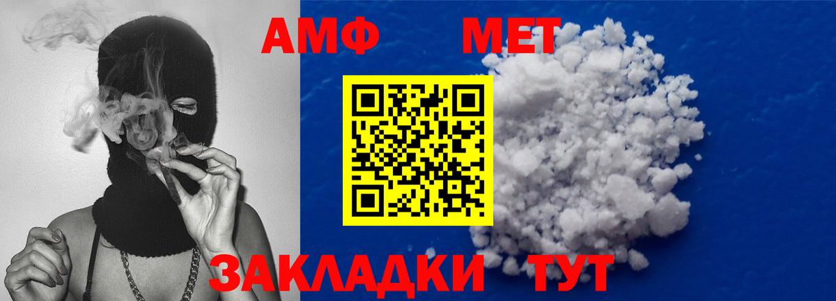 Первитин кристалл Звенигород