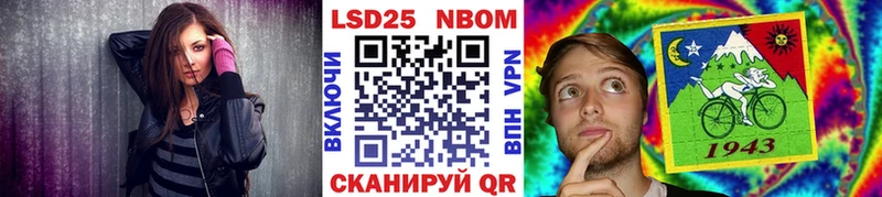 hydra   где купить   Звенигород  Наркотические марки 1500мкг 