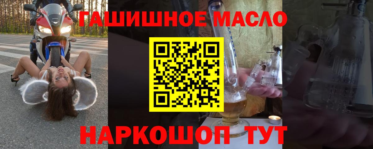 Звенигород  Дистиллят ТГК вейп  Дистиллят ТГК вейп с тгк  Вход с VPN 