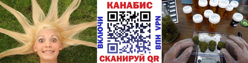 Марихуана семена Звенигород
