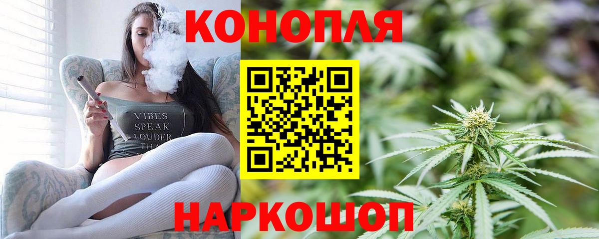МАРИХУАНА ГИДРОПОН  Бошки Шишки SATIVA & INDICA  Бошки Шишки MAZAR  Звенигород  Бошки марихуана марихуана  Вход с VPN 